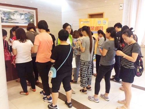 中級會計集訓營