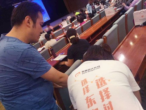 中級會計集訓營