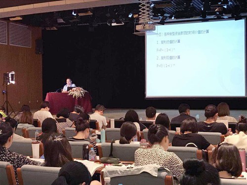 中級會計集訓營