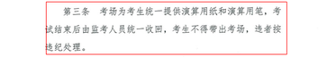 中級會計師名師指導(dǎo)