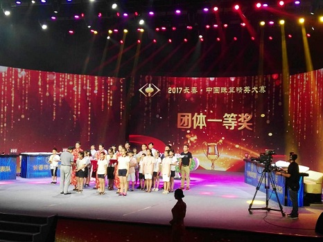 長(zhǎng)春珠心算