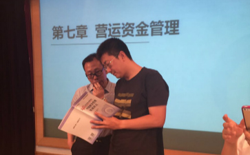 中級(jí)會(huì)計(jì)職稱
