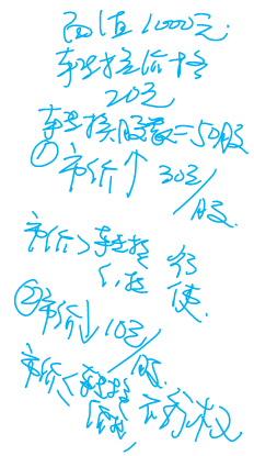 中級會計師