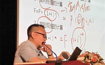 中級會計(jì)師