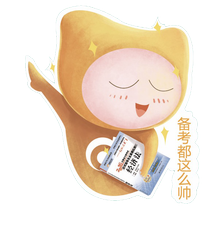 注冊(cè)會(huì)計(jì)師