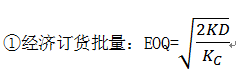 中級(jí)會(huì)計(jì)職稱