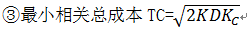 中級(jí)會(huì)計(jì)職稱