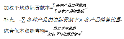 中級(jí)會(huì)計(jì)職稱