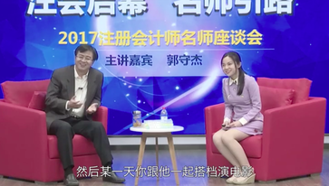會計(jì)證取消