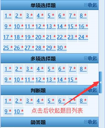 中級(jí)會(huì)計(jì)職稱