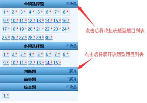 中級(jí)會(huì)計(jì)職稱