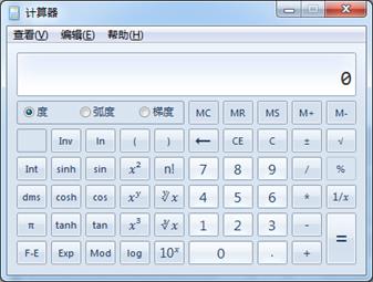 中級(jí)會(huì)計(jì)職稱