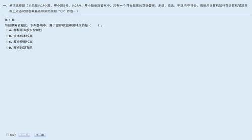 中級(jí)會(huì)計(jì)職稱