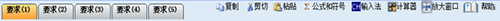 中級(jí)會(huì)計(jì)職稱