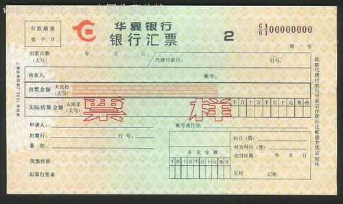 初級會計