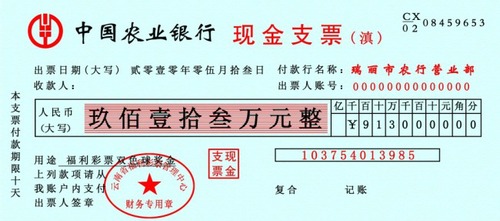 初級會計報名