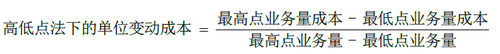 中級(jí)財(cái)務(wù)管理