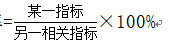 中級(jí)會(huì)計(jì)職稱