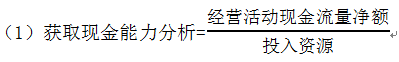 中級(jí)會(huì)計(jì)職稱(chēng)