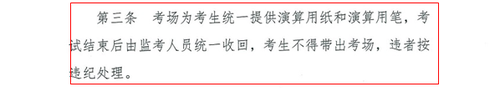 中級會(huì)計(jì)職稱