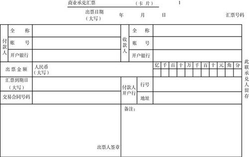 說明: 說明: 2-3