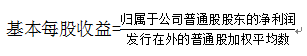 中級(jí)會(huì)計(jì)職稱