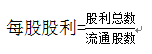 中級(jí)會(huì)計(jì)職稱