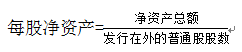 中級(jí)會(huì)計(jì)職稱