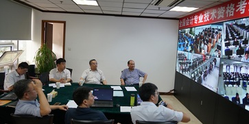 高級會計師考試