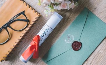 中級會計(jì)師考試