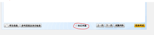 注冊(cè)會(huì)計(jì)師