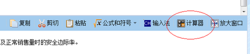 注冊(cè)會(huì)計(jì)師