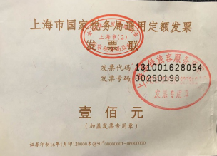 稅務(wù)師知識(shí)點(diǎn)