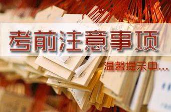 中級經(jīng)濟師考試