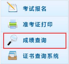 中級會計職稱