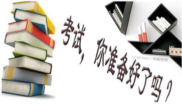 中級經(jīng)濟師考試