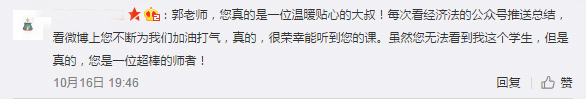 注冊(cè)會(huì)計(jì)師