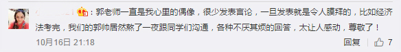 注冊(cè)會(huì)計(jì)師
