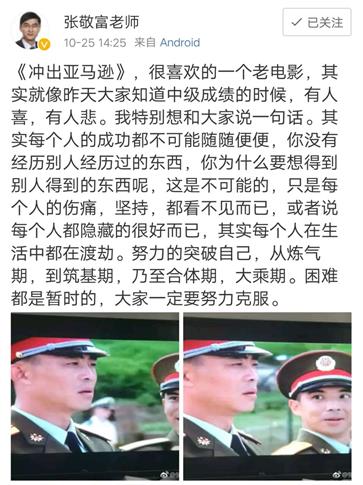 中級會計師