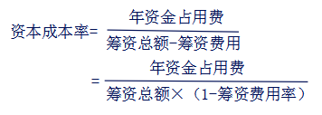 中級(jí)會(huì)計(jì)職稱(chēng)
