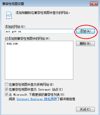 初級會(huì)計(jì)職稱