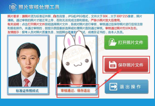 2018初級(jí)會(huì)計(jì)報(bào)名
