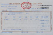 2018年《中級經(jīng)濟法》預(yù)習(xí)知識點：進項稅額