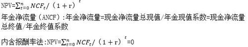 稅務(wù)師10