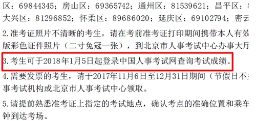 中級經(jīng)濟師考試