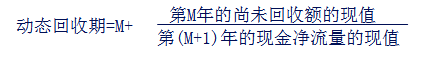 中級(jí)會(huì)計(jì)職稱
