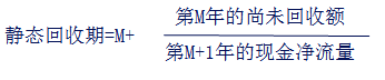 中級(jí)會(huì)計(jì)職稱