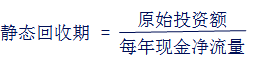中級(jí)會(huì)計(jì)職稱