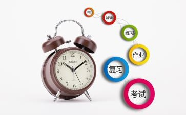 中級(jí)會(huì)計(jì)職稱(chēng)