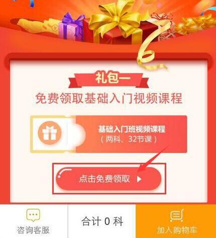 初級會(huì)計(jì)師